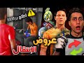 مهنة حارس فريقي باعني  22