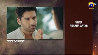 Tapish Episode 20 Teaser - 3rd August 2026 - HAR PAL GEO