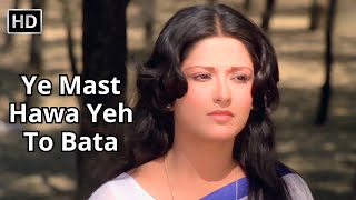 Ye Mast Hawa Yeh To Bata | Tumhari Kasam  (1978) | Jeetendra | Lata Mangeshkar | Sad Hindi Songs