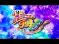 魔法つかいプリキュア！ 第1話予告 「はるかなる夢へ！Ｇｏ！プリンセスプリキュア！」