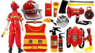 Special toy set unboxing experience! Water gun, fire extinguisher, axe and other toy firefighter set