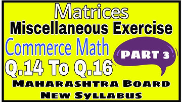 Matrices | Miscellaneous Exercise 2 | Class 12 Commerce | New Syllabus | Maharashtra Board