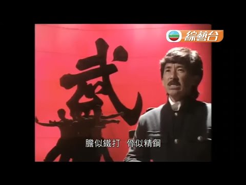 林子祥 ~ 男兒當自強 【Music Video 】【電影＜黃飛鴻＞主題曲 】