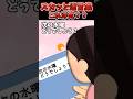 嫁のラインに怪しげなメッセージが来てるんだが...【2chスカッと風創作】#2ch #shorts