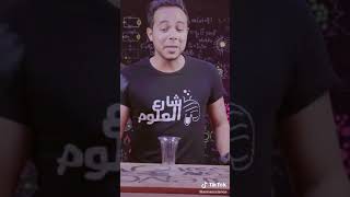 هعلمك ازاي تحضر غاز ثاني أكسيد الكربون ف البيت بادوات كلها موجودة ف المطبخ