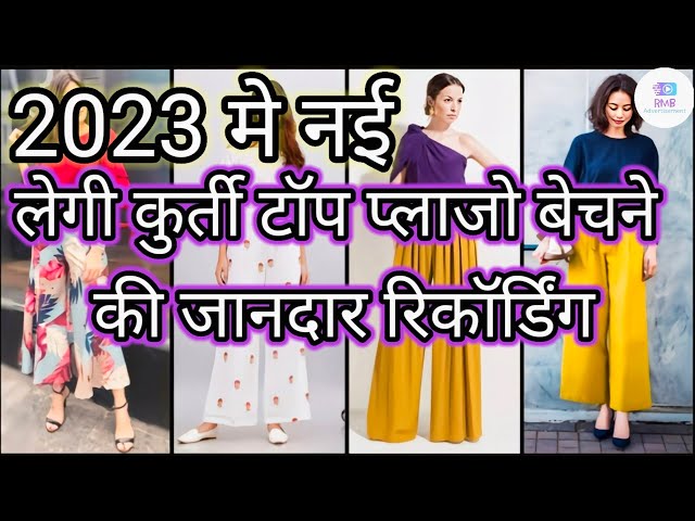 Kurtis For Women ऑफिस या फंक्शन में पहने ये कुर्ती लोग करेंगे आपके स्टाइलिश  ऑउटफिट की तारीफ - Kurtis For Women: ऑफिस या फंक्शन में पहने ये कुर्ती, लोग  ...