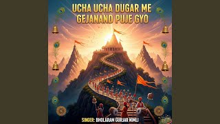 Ucha Ucha Dugar Me Gejanand Puje Gyo