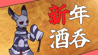 【vtuber】2025あけおめ【雑談】