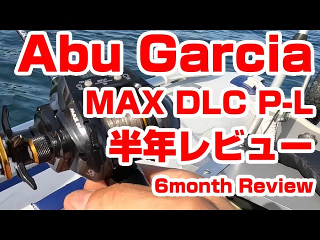 Abu Garcia Max DLC Review 