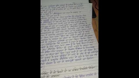 EHD 2 Ignou Solved Assignment 2020-21