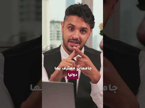 ماليزيا هي الحل منصة كليتي