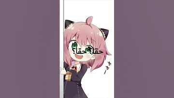 اغنية انيا مترجمه 