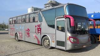 【🚠中華民國台湾のNO.1交通情報局NANKAI夜行急行夢憶の旅人JKT75:世界バス交通転运駅】逍遙遊遊覽車HINO TOURISM BUS。