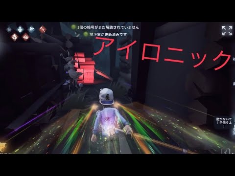オフェンスタックル集#5 [アイロニック]