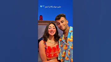 ممكن نمشيها بي صاصا حلوه برده عصام صاصا الكروان عصام صاصا 
