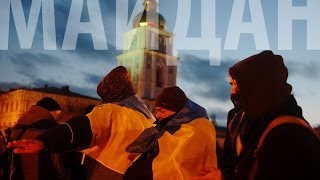 картинка: MAIDAN - Petr Kluev (Piotra Klujeŭ) || Пётра Клюеў. Майдан