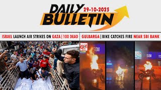 Glb Daily Bulletin 29 Oct 2025 Gulbarga