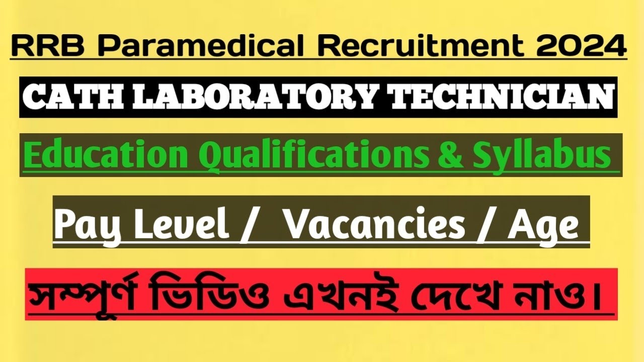 Cath Lab Technician RRB Paramedical Recruitment 2024 Educational Cath Lab Technician RRB Paramedical Recruitment 2024 Educational