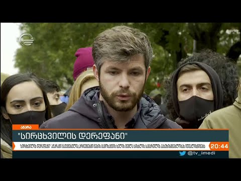 ეგრეთ წოდებული სირცხვილის დერეფანი აჭარაშიც გაუქმებულია