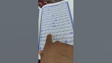 واستعينوا بالصبر والصلاة|تلاوه رائعه سعود الشريم #اكسبلور #المصحف#قرآن#القرآن_الكريم #تيك_توك #لايك