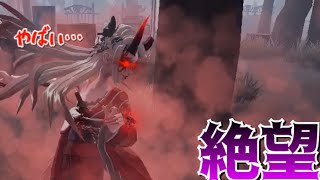 【第五人格】この人でランクマッチに行くとヒヤヒヤさせられるんだけどwww【identityV】【アイデンティティファイブ】
