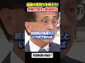 【絞首刑は残虐?】正義の弁護士が死刑囚の人権を守ろうとする弁護士にキレる#アベプラ