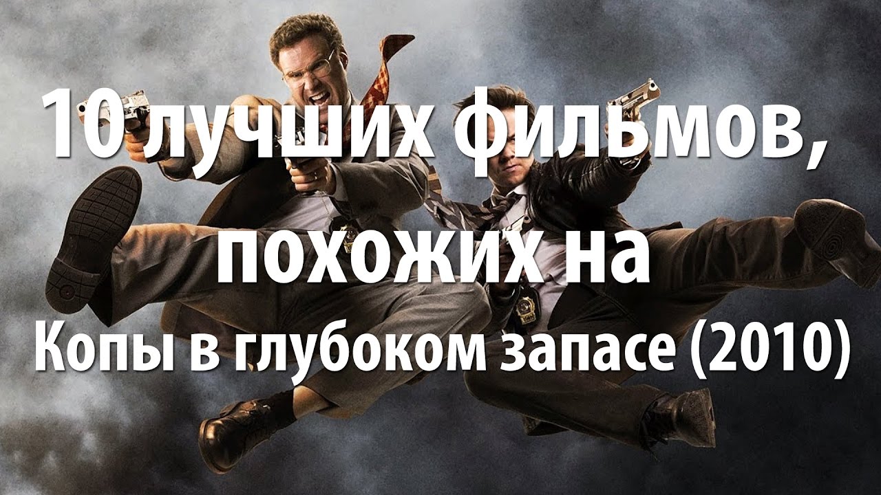 Руки на капоте копы