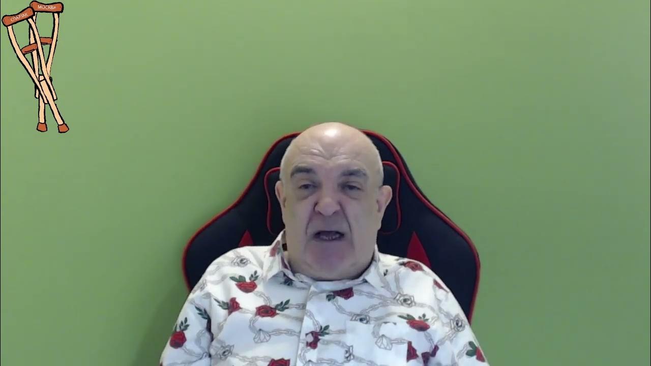Вася инвалид