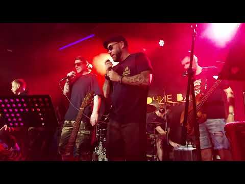 МНОГОТОЧИЕ BAND, White Hot Ice Руставели - Растаман