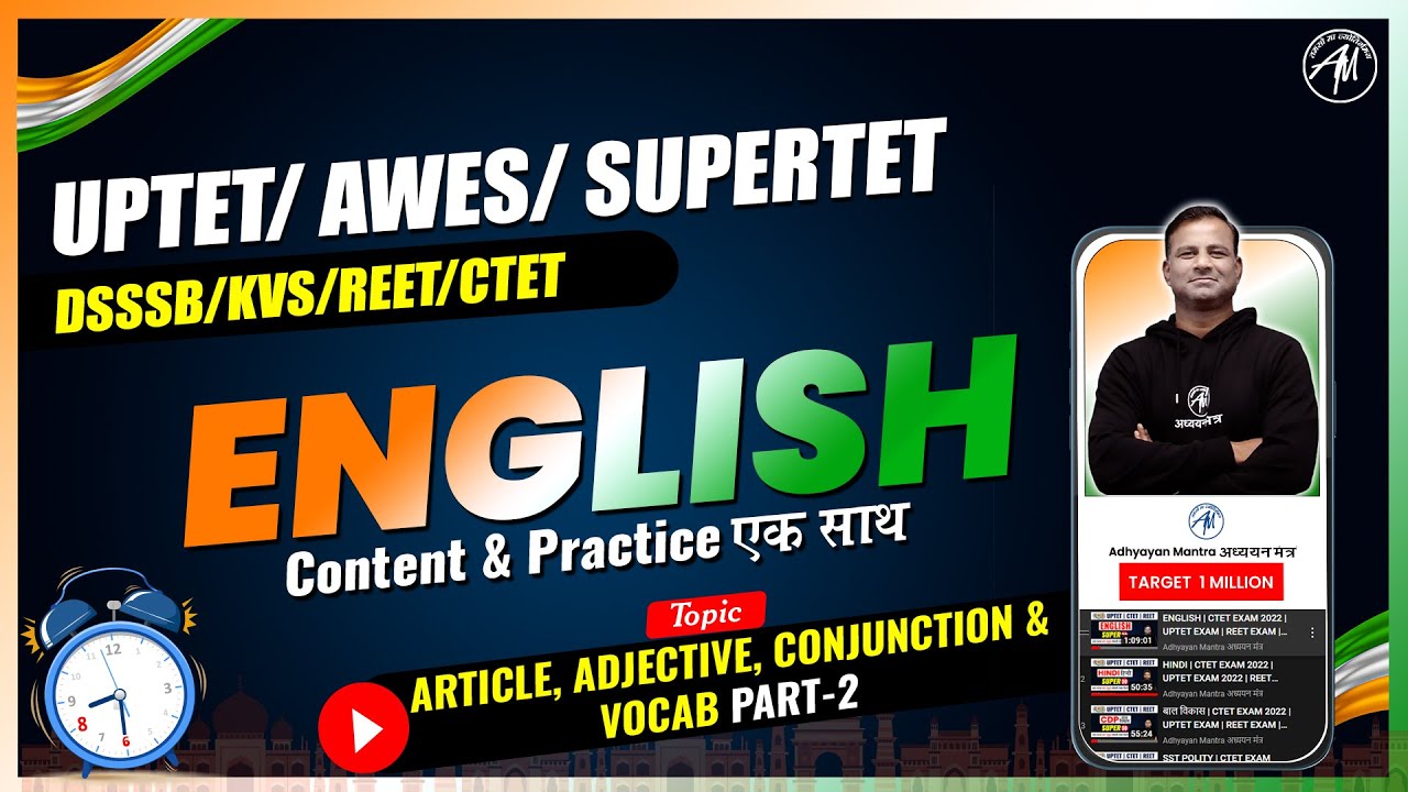 ENGLISH ARTICLE,  ADJECTIVE, CONJUNCTION & VOCAB | PART-2 | UPTET | AWES & SUPERTET  | CLASS -2 | AM