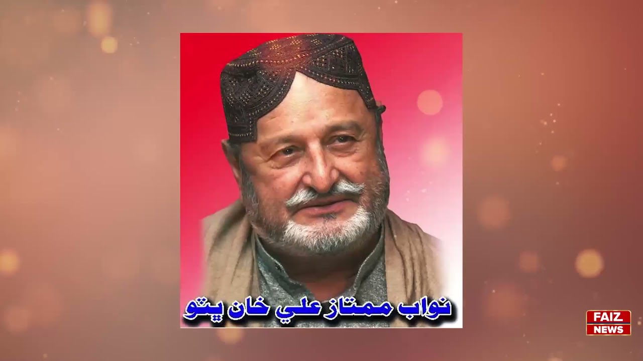 Sardar Mumtaz Ali Khan Bhutto's son Sardar Amir Khan Bhutto's Dastharbandi ceremony in Larkana.