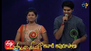 Abbaba Iddhu Songrohith & Pallavi Performancepaduthatheeyaga Aanati Apurupalu 7Th February 2021