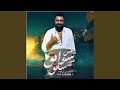 مش سوابق بس سابق مش سوابق بس سابق