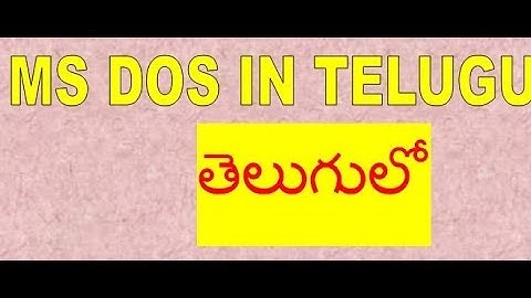 Ms Dos Commands in Telugu