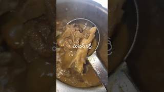 chicken Lover's ? or Mutton Lovers ?#nonveg#lunch#special#mutton#southfoods#ytshorts#trending#viral