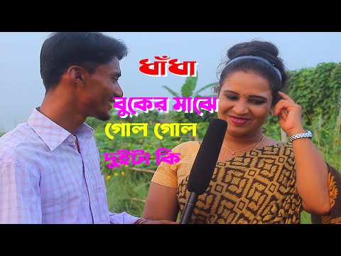 ভিডিও: শূন্য দুটি কি দুষ্ট?