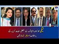 Benazir Shah | PML-N ke workers dialogue ke mutaliq himayat karein ge ya mukhalfat?