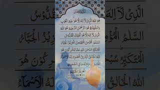 MUROTTAL ALQURAN MERDU BIKUN ADEM QOLBU #fypシ #religion #alquran #video #love