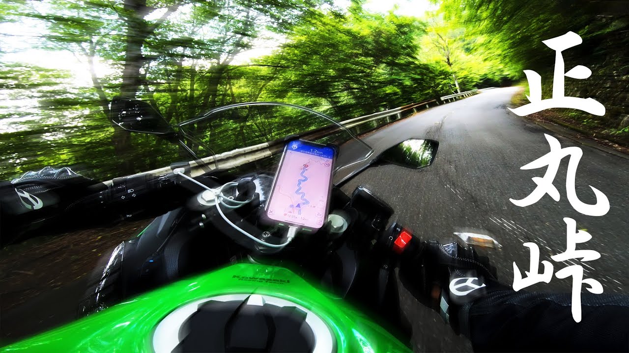 NINJA400 正丸峠は想像以上の峠だった - BEETマフラーサウンド