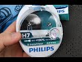 Philips X treme Vision +130% H7 и Diamond Vision H3 обзор