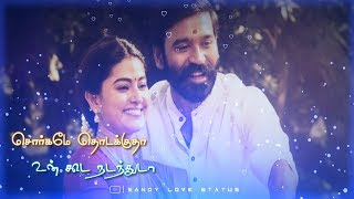 Piriyadha Ennapattasdhhwhatsapp Statussandy Love Status