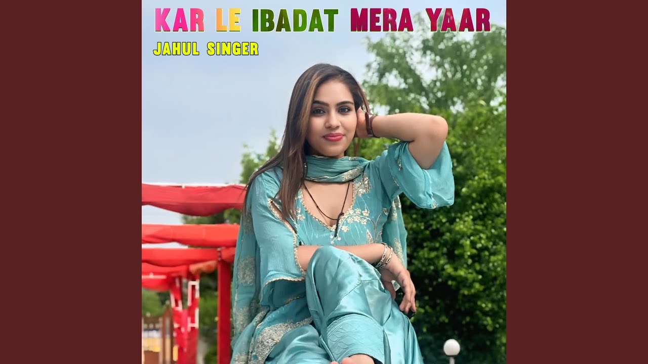 Kar Le Ibadat Mera Yaar