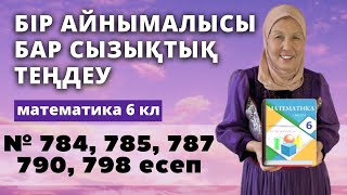 :     .  6  784, 785, 787, 790, 798 