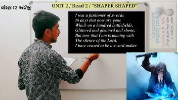#Gseb_std12th_English | Read 2👉 unit 2 ✏️ #Shaper_shaped with questions and answer. ધોરણ 12 અંગ્રેજી