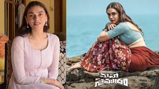 Aditi Rao Hydari About Cheppake Song Maha Samudram Movie Sharwanand Siddharth Ajay Bhupathi