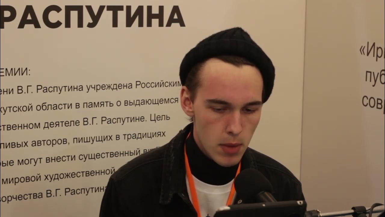 Пересказ сибирь сибирь. Пересказ сибирь сибирь. Сибирь сибирь распутин книга. Пересказ сибирь сибирь. Пересказ сибирь сибирь.