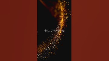 #الآية128_132#سورة_آل_عمران #فارس_عباد #الشيخ_فارس_عباد #تلاوة_خاشعة #قرآن #قران_كريم