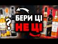TOP 10 Overrated Whiskeys Choose The Best 