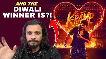 K Ramp Movie Review || Poolachokka Reviews || Kiran Abbavaram 