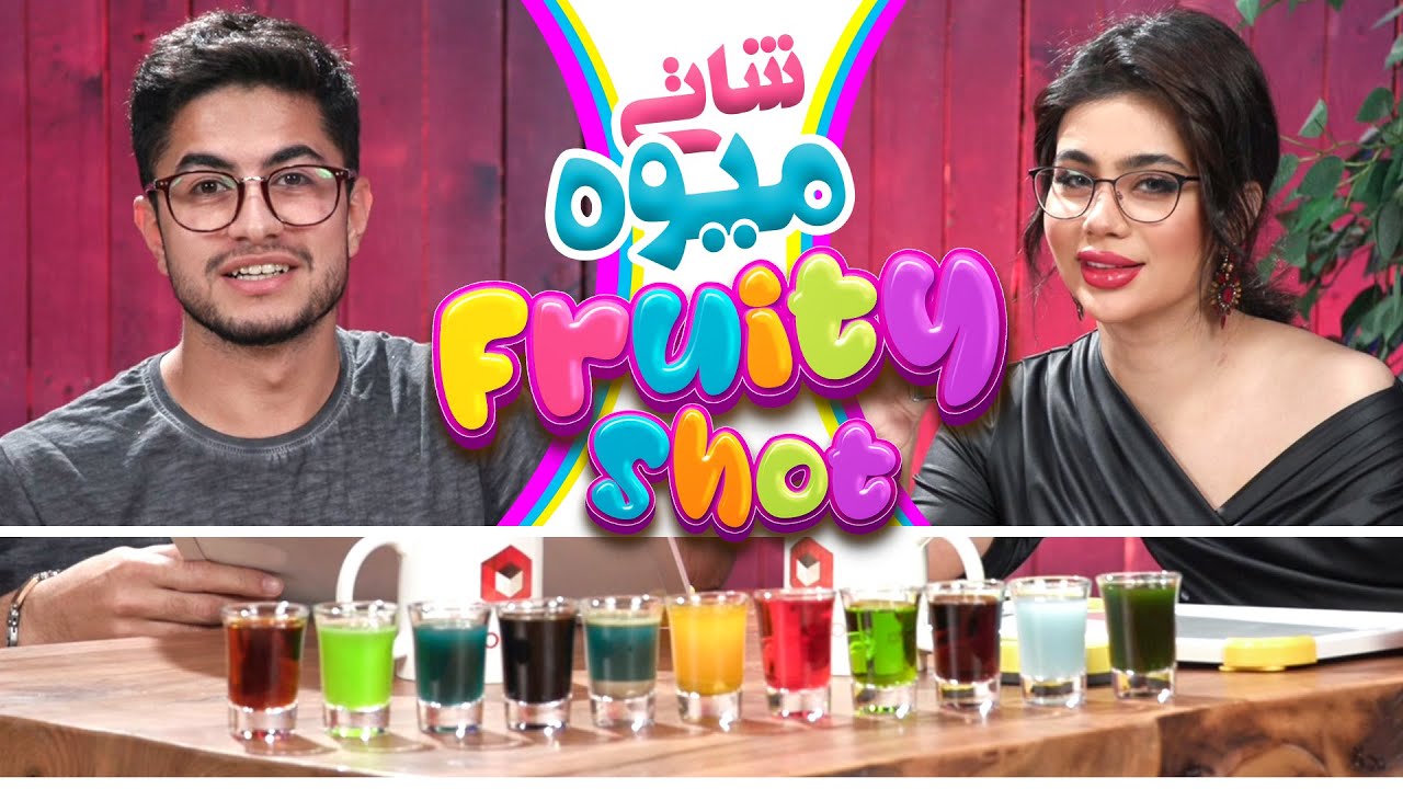 Challenge Fruity Shot 4 la ShowBox ( چالێنجی شاتی میوە 4 لە شۆبۆکس ؟ )